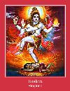 Tandava ringsignal