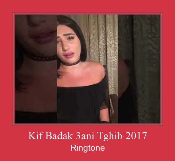 Kif Badak 3ani Tghib 2017 Ringtone atsisiųsti nemokamai