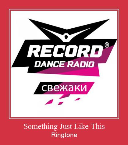 Something Just Like This ดาวน์โหลดริงโทนฟรี