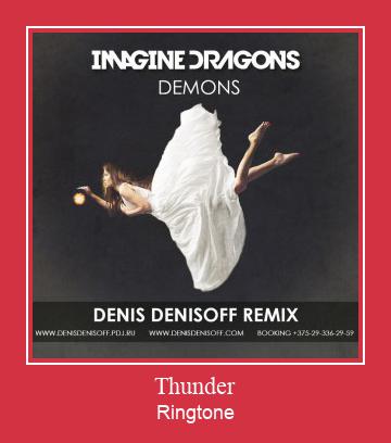 Thunder Nada Dering Unduh gratis