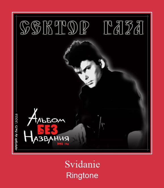 Svidanie ดาวน์โหลดริงโทนฟรี
