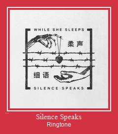 Silence Speaks ரிங்டோன் பதிவிறக்க இலவச