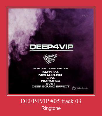 DEEP4VIP #05 Track 03 रिंगटोन मुफ्त डाउनलोड करें