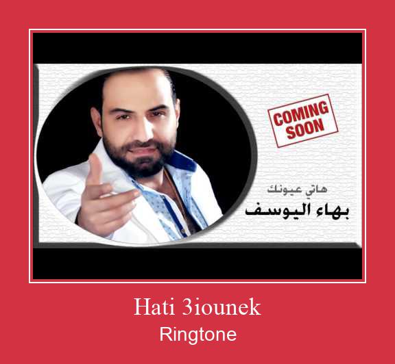 Hati 3iounek Ringtone Last ned gratis