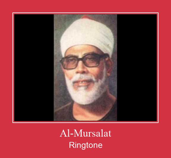 Al-Mursalat Ringtone download gratis