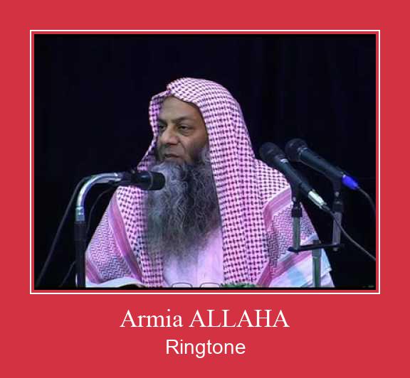 Armia ALLAHA ரிங்டோன் பதிவிறக்க இலவச