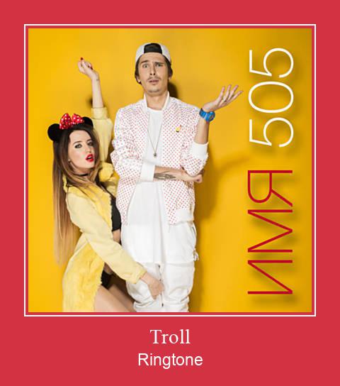 Troll Ringtone Download pulsuz