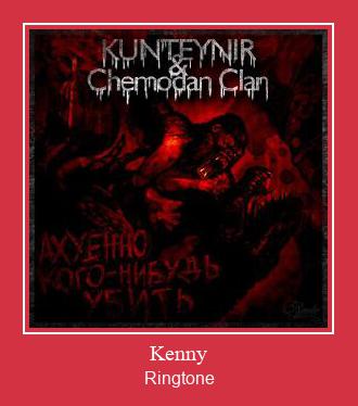 Kenny צלצול הורד חינם