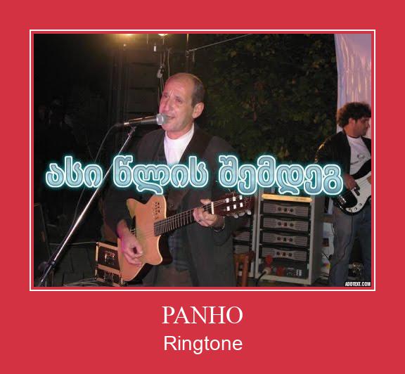 PANHO Suoneria Download gratuito.