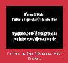 I'm Not The One (Extended Mix) рингтон