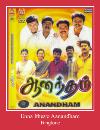 Enna Ithuvo Aanandham zil