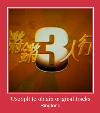 UseSplt To Obtain Original Tracks tono de llamada