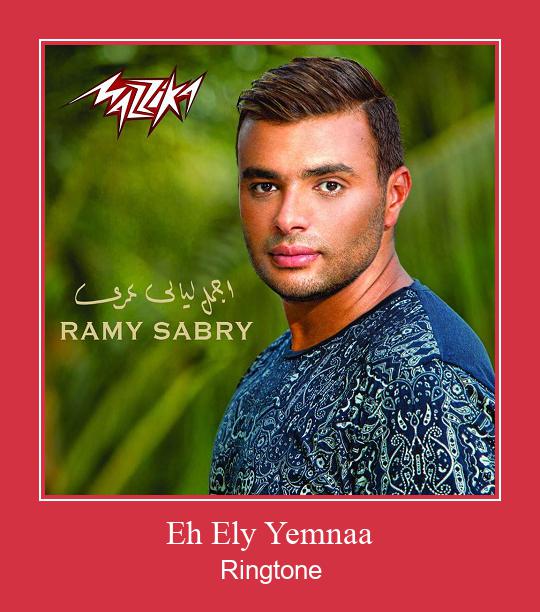 Eh Ely Yemnaa Ringtone allalaadimine tasuta
