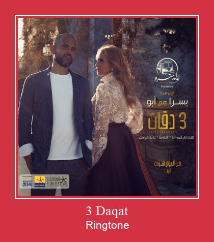3 Daqat Suoneria Download gratuito.