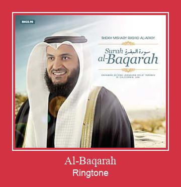Al-Baqarah Ringtone Завантажити безкоштовно