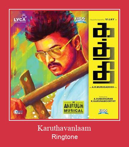 Karuthavanlaam ரிங்டோன் பதிவிறக்க இலவச