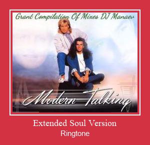 Extended Soul Version रिंगटोन मुफ्त डाउनलोड करें