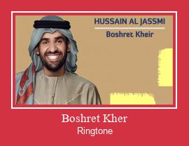 Boshret Kher Ringtone تنزيل مجاني