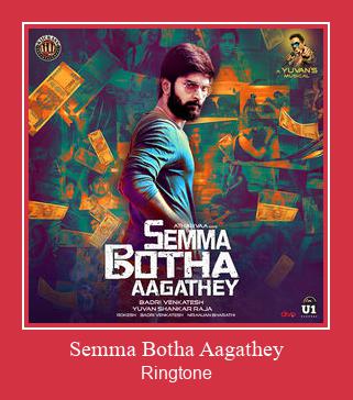 Semma Botha Aagathey ரிங்டோன் பதிவிறக்க இலவச