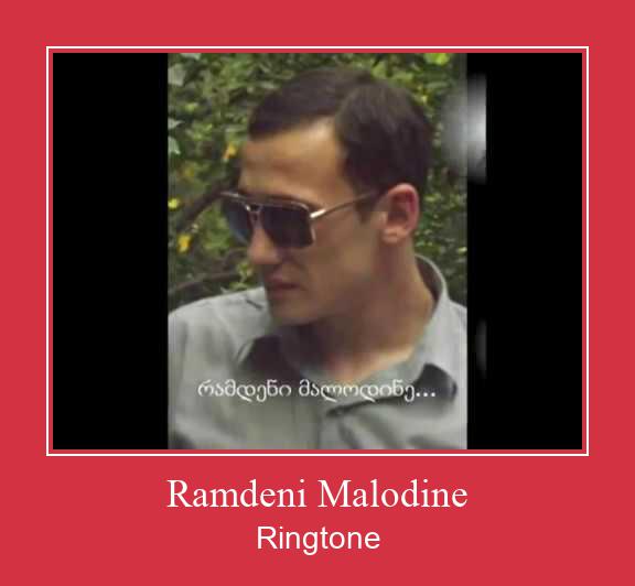 Ramdeni Malodine Ringtone تنزيل مجاني