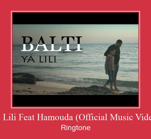 Ya Lili Feat Hamouda (Official Music Video) צלצול הורד חינם