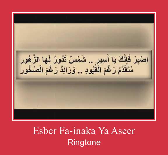 Esber Fa-inaka Ya Aseer ரிங்டோன் பதிவிறக்க இலவச