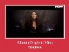 Alone (Original Mix) রিংটোন