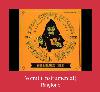 Vomit (Instrumental) ರಿಂಗ್ಟೋನ್