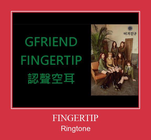 FINGERTIP צלצול הורד חינם
