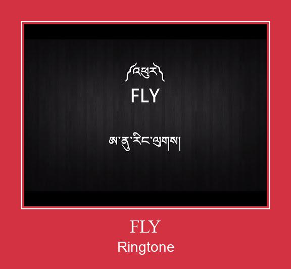 FLY Klingelton kostenlos downloaden.