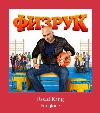 Road King 着信音