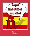 Spanish रिंगटोन