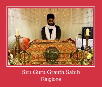 Siri Guru Granth Sahib ரிங்டோன் பதிவிறக்க இலவச