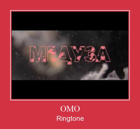 OMO ดาวน์โหลดริงโทนฟรี
