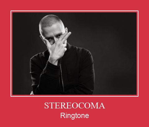 STEREOCOMA Рингтоне Бесплатно бесплатно