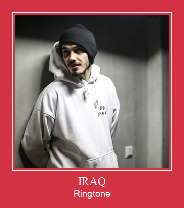 IRAQ ரிங்டோன் பதிவிறக்க இலவச