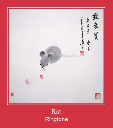 Rat 着信音を無料でダウンロード