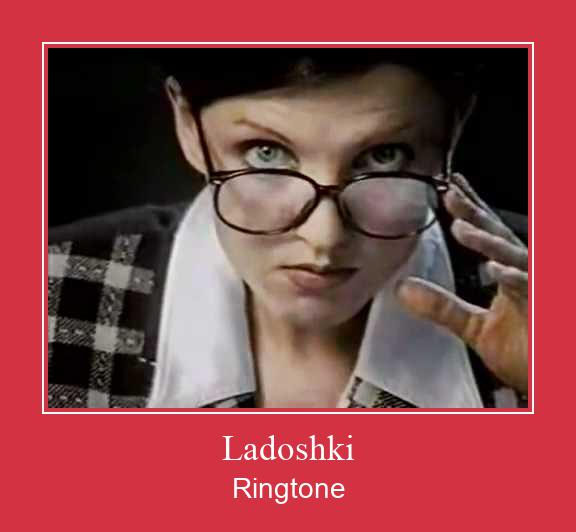 Ladoshki צלצול הורד חינם