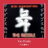 The Riddle Klingelton