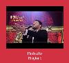 Pashtelis Ringtone.