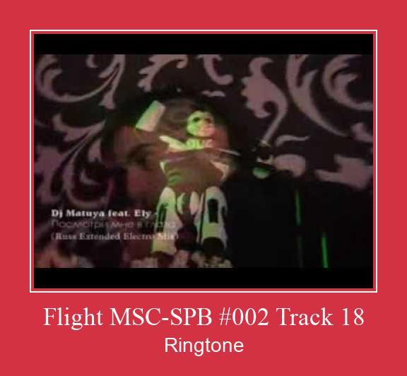 Flight MSC-SPB #002 Track 18 Ringtone Download Besplatno