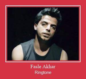 Fasle Akhar Ringtone تنزيل مجاني