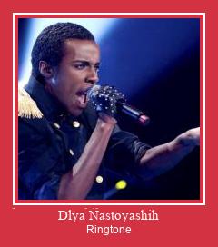 Dlya Nastoyashih צלצול הורד חינם