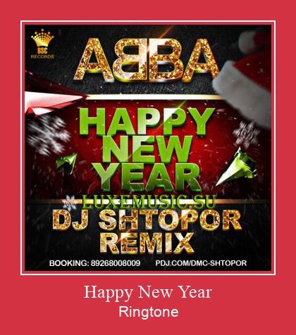 Happy New Year Ringtone Download pulsuz
