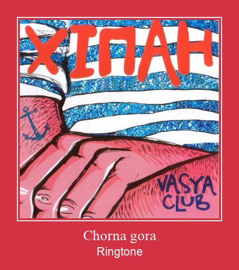 Chorna Gora Ringtone Muat turun percuma.