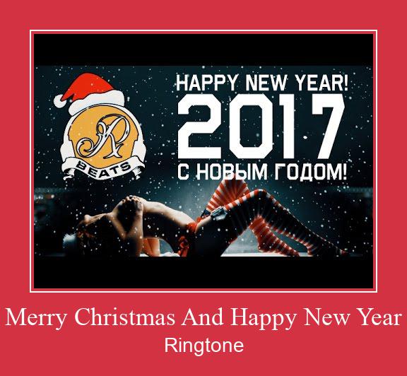 Merry Christmas And Happy New Year ดาวน์โหลดริงโทนฟรี