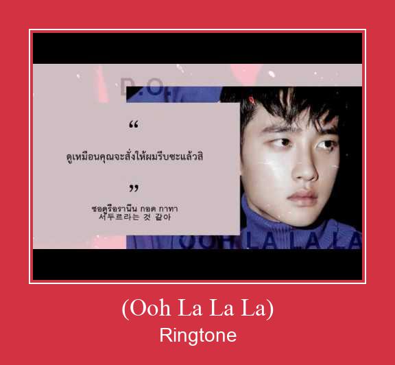 (Ooh La La La) Ringtone allalaadimine tasuta