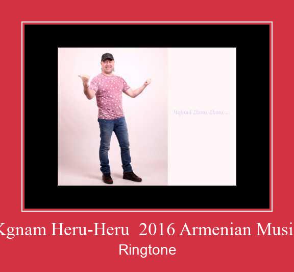 Kgnam Heru-Heru  2016 Armenian Music Рингтоне Бесплатно бесплатно