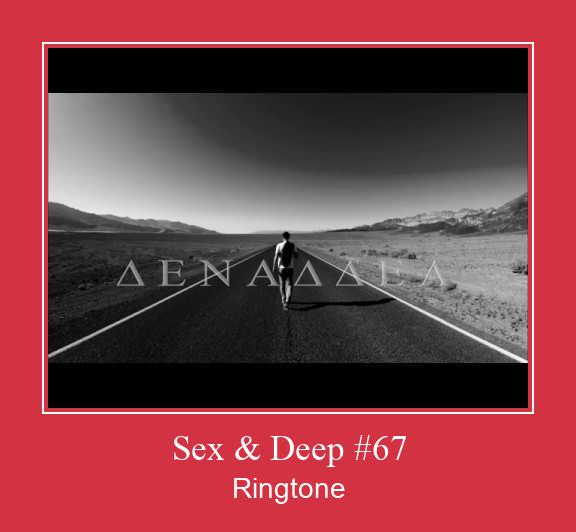 Sex & Deep #67 Ringtone تنزيل مجاني
