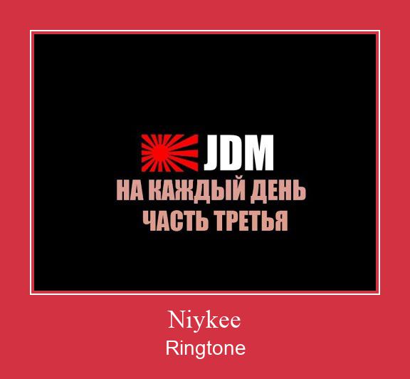 Niykee Zil sesi indir ücretsiz